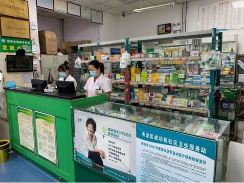 服务铸就金牌，荣耀见证初心——祝贺洛龙区成功苑社区服务荣获2020洛阳首届金牌诊所冠军