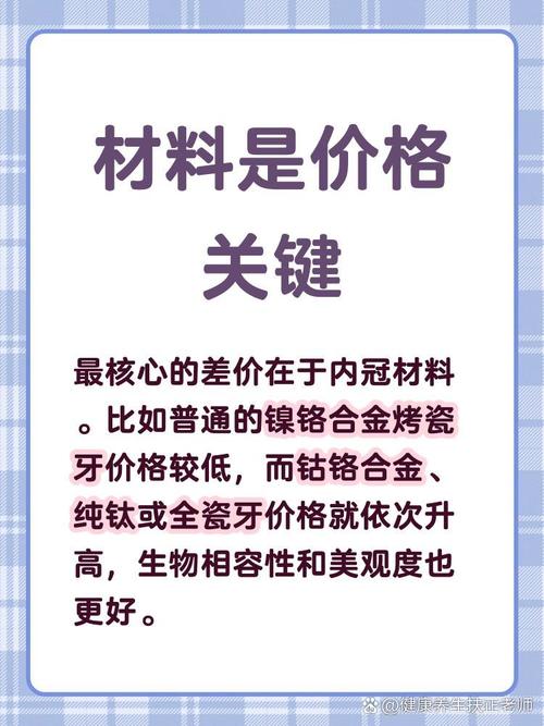 公立医院与私立诊所 服务选择的权衡之道