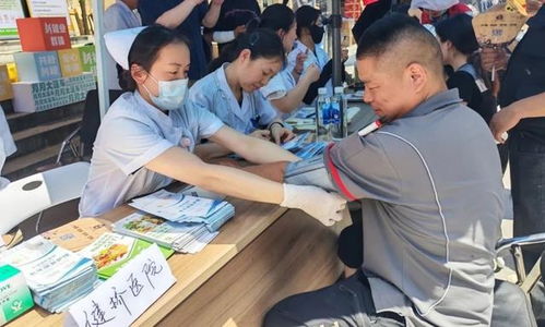 为城市奔跑者撑起守护伞——健康私人订制进站服务